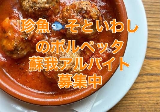 新作登場