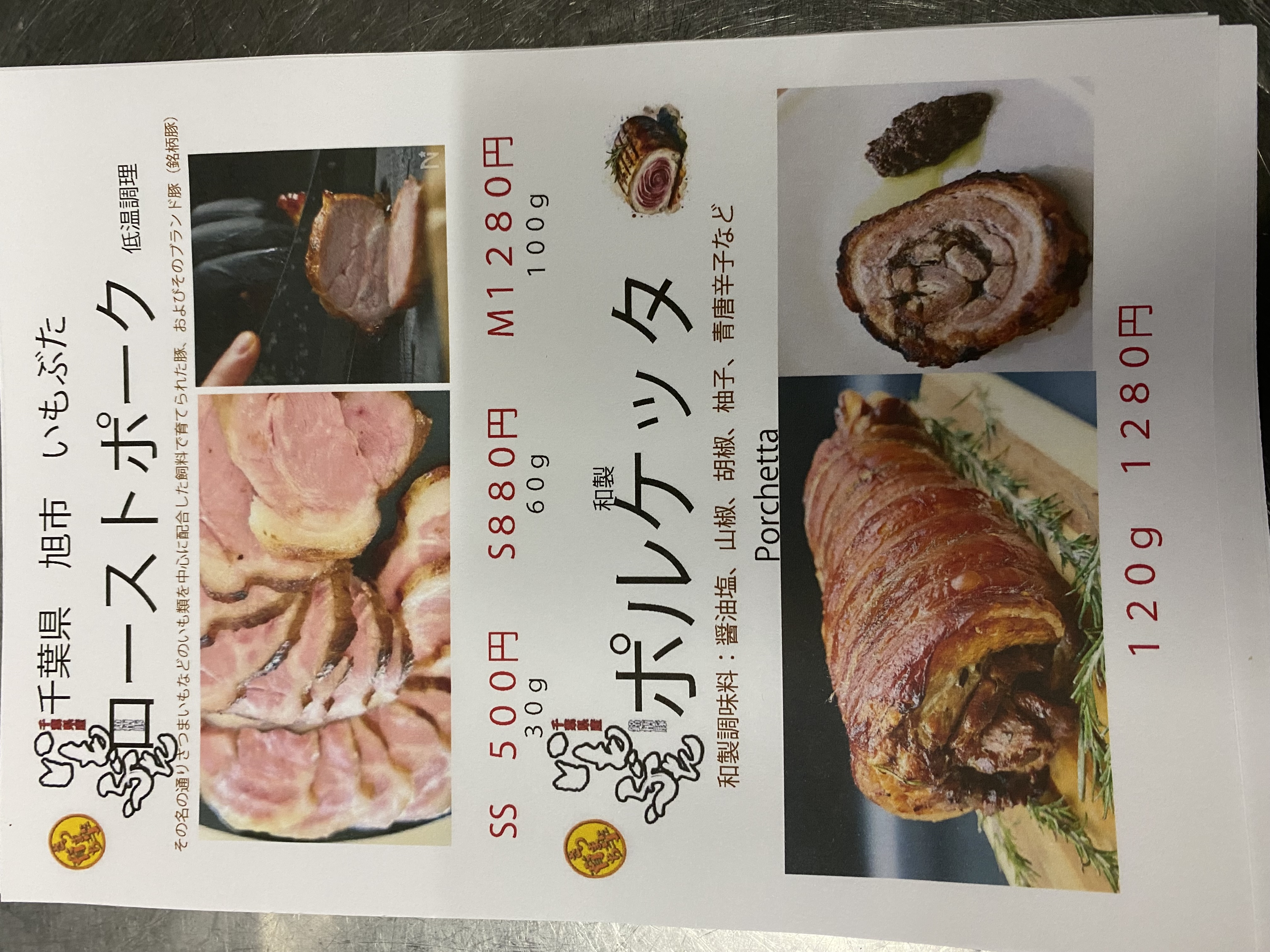芋🍠豚🐷入荷